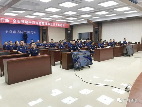 平涼市消防救援支隊全市防火 宣傳 業(yè)務培訓比武競賽圓滿結束