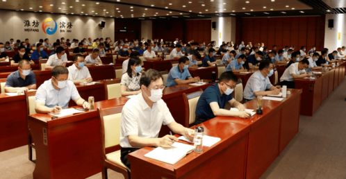 濱海區(qū)防汛工作會(huì)議召開，海璽會(huì)議服務(wù)提供專業(yè)保障